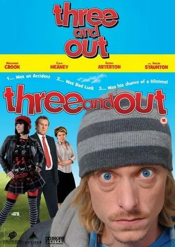 Трое — на вылет / Three and Out (2008) фильм скачать через торрент в хорошем качестве