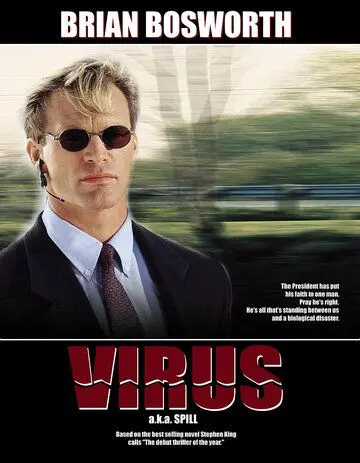 Вирус / Virus (1996) фильм скачать через торрент в хорошем качестве