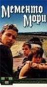 Мементо мори (1991) фильм скачать через торрент в хорошем качестве