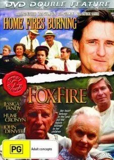 Огонь в домашнем очаге / Home Fires Burning (1989) фильм скачать через торрент в хорошем качестве
