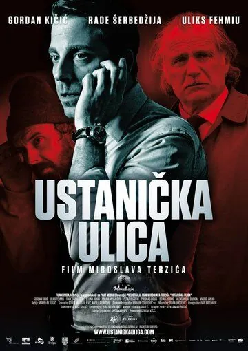 Улица повстанцев / Ustanicka ulica (2012) фильм скачать через торрент в хорошем качестве