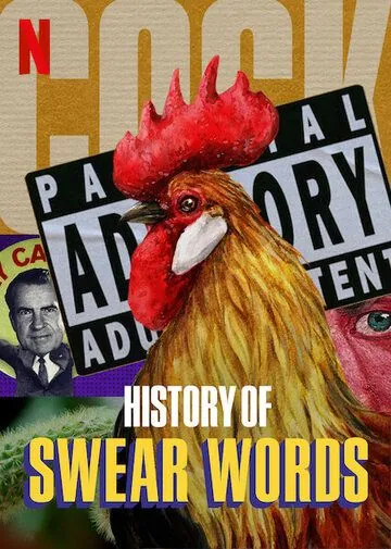 История бранных слов / History of Swear Words (2021) сериал скачать через торрент в хорошем качестве