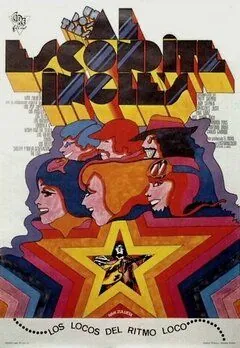 Раз, два, три... Замри! / Un, dos, tres... al escondite inglés (1970) фильм скачать через торрент в хорошем качестве