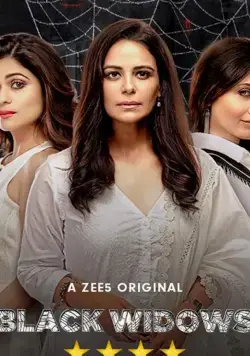 Черные вдовы / Black Widows (2020) сериал скачать через торрент в хорошем качестве