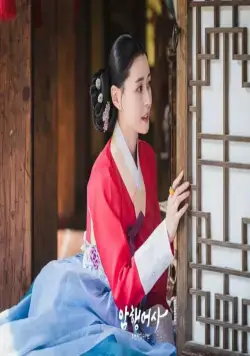 Тайный королевский инспектор (2020) через торрент бесплатно Тайный королевский инспектор (2020) фильм через торрент бесплатно