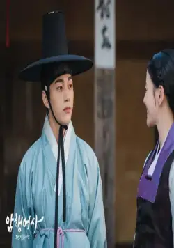 Тайный королевский инспектор (2020) через торрент скачать Тайный королевский инспектор (2020) фильм через торрент скачать