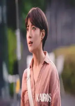 Кайрос (2020) через торрент скачать Кайрос (2020) сериал через торрент скачать