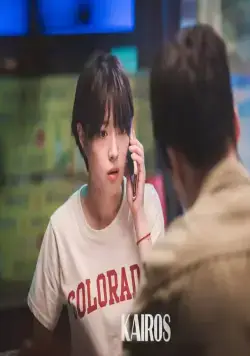 Кайрос (2020) в хорошем качестве через торрент Кайрос (2020) сериал в хорошем качестве через торрент