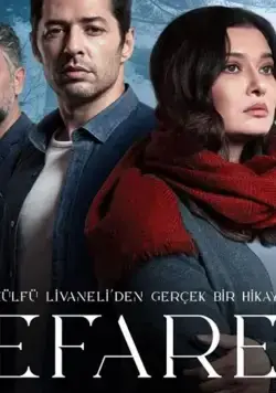Искупление / Kefaret (2020) сериал скачать через торрент в хорошем качестве