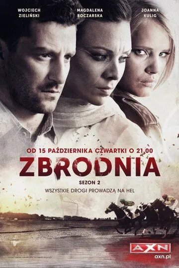 Преступление / Zbrodnia (2014) сериал скачать через торрент в хорошем качестве
