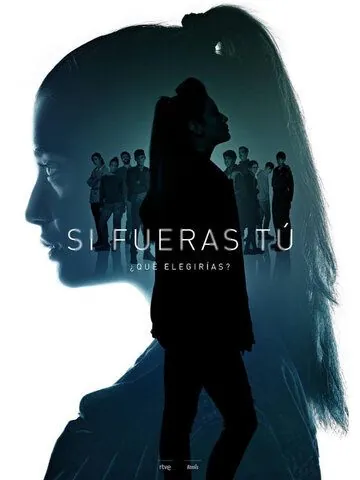Если бы ты… / Si fueras tú (2017) сериал скачать через торрент в хорошем качестве