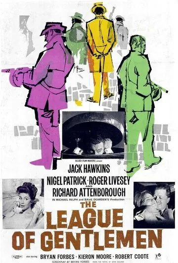 Лига джентльменов / The League of Gentlemen (1960) фильм скачать через торрент в хорошем качестве