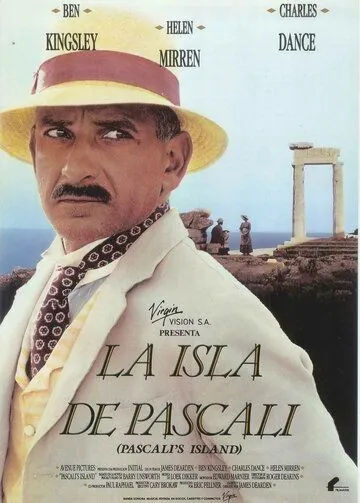 Остров Паскали / Pascali's Island (1988) фильм скачать через торрент в хорошем качестве
