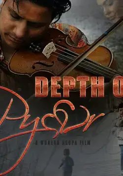 Сила любви / Depth of Pyaar (2019) фильм скачать через торрент в хорошем качестве