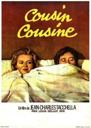 Кузен, кузина / Cousin cousine (1975) фильм скачать через торрент в хорошем качестве