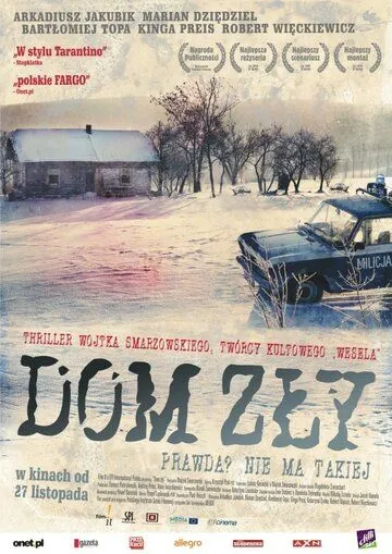 Плохой дом / Dom zly (2009) фильм скачать через торрент в хорошем качестве