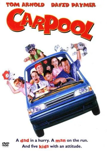 Автостоянка / Carpool (1996) фильм скачать через торрент в хорошем качестве