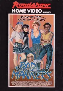 Болезнь роста / Growing Pains (1984) фильм скачать через торрент в хорошем качестве