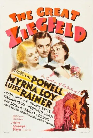 Великий Зигфилд / The Great Ziegfeld (1936) фильм скачать через торрент в хорошем качестве