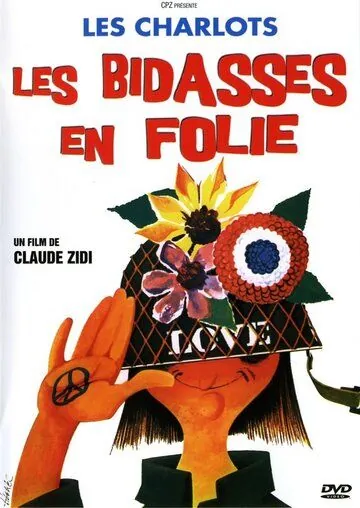 Новобранцы сходят с ума / Les bidasses en folie (1971) фильм скачать через торрент в хорошем качестве