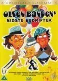 Последняя эскапада банды Ольсена / Olsen-bandens sidste bedrifter (1974) фильм скачать через торрент в хорошем качестве