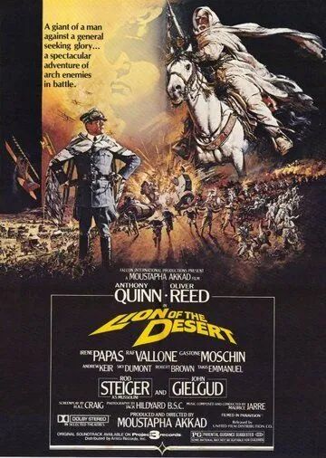 Лев пустыни / Lion of the Desert (1980) фильм скачать через торрент в хорошем качестве