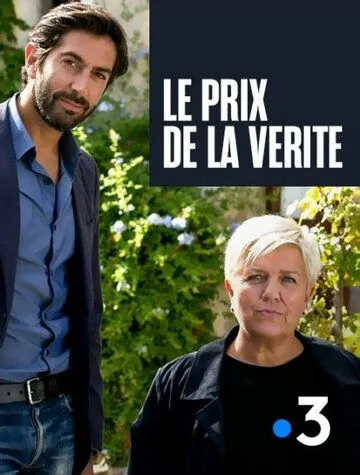 Убийство в Сен-Поль-де-Вансе / Le prix de la vérité (2017) фильм скачать через торрент в хорошем качестве