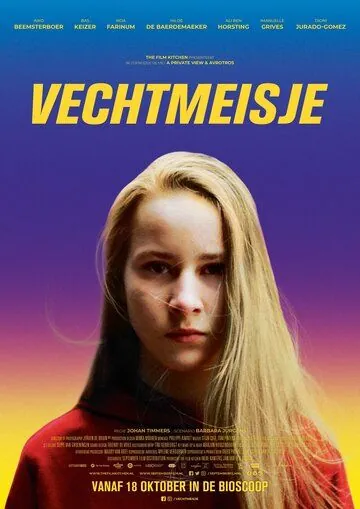 Держи удар / Vechtmeisje (2018) фильм скачать через торрент в хорошем качестве