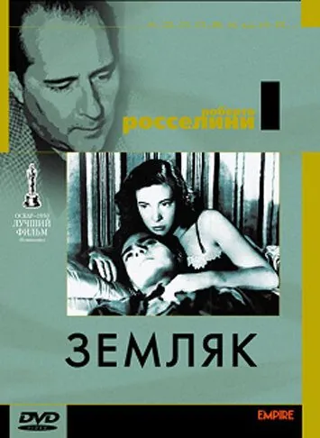 Земляк / Paisà (1946) фильм скачать через торрент в хорошем качестве