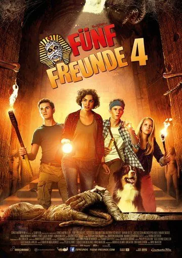 Пятеро друзей 4 / Fünf Freunde 4 (2015) фильм скачать через торрент в хорошем качестве