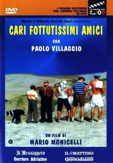 Дорогие друзья-приятели / Cari fottutissimi amici (1994) фильм скачать через торрент в хорошем качестве