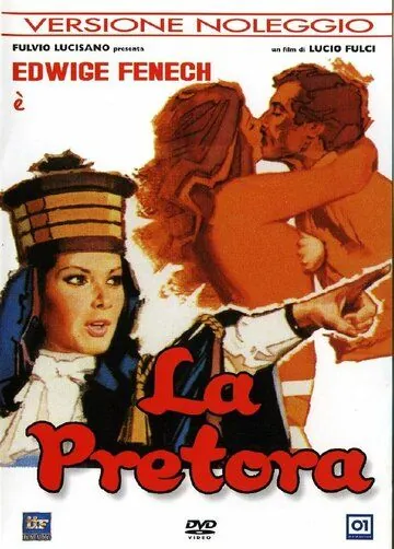 Судья / La pretora (1976) фильм скачать через торрент в хорошем качестве