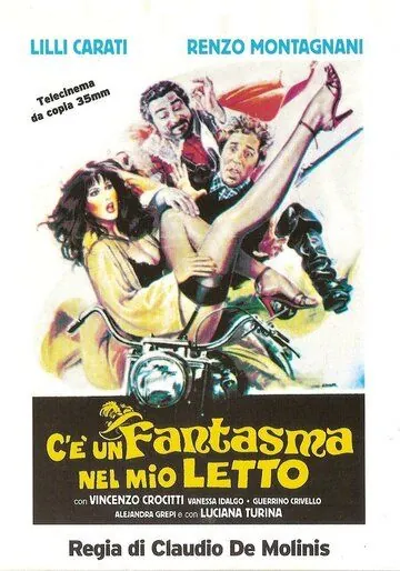 Призрак в моей кровати / C'è un fantasma nel mio letto (1981) фильм скачать через торрент в хорошем качестве