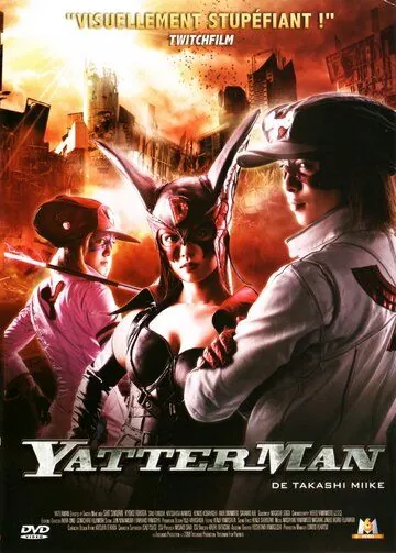 Яттерман / Yattâman (2009) фильм скачать через торрент в хорошем качестве