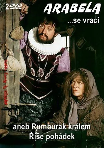 Арабела возвращается, или Румбурак — король страны сказок / Arabela se vrací (1993) сериал скачать через торрент в хорошем качестве