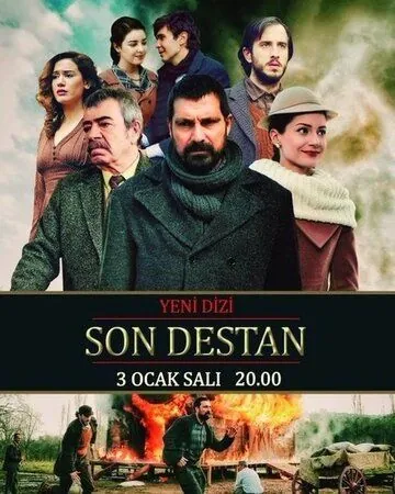 Последняя история / Son destan (2017) сериал скачать через торрент в хорошем качестве