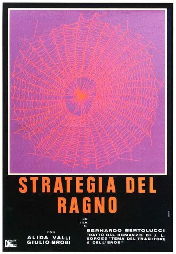 Стратегия паука / Strategia del ragno (1970) фильм скачать через торрент в хорошем качестве
