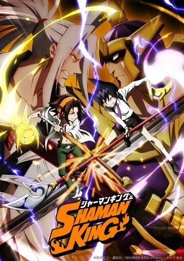 Король шаманов / Shaman King (2021) сериал мультфильм аниме скачать через торрент в хорошем качестве