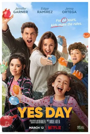День «Да» / Yes Day (2021) фильм скачать через торрент в хорошем качестве