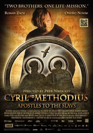 Кирилл и Мефодий: Апостолы славян / Cyril and Methodius: The Apostles of the Slavs (2013) фильм скачать через торрент в хорошем качестве