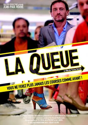 Очередь / La queue (2014) фильм скачать через торрент в хорошем качестве