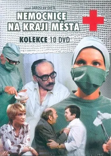 Больница на окраине города / Nemocnice na kraji mesta (1977) сериал скачать через торрент в хорошем качестве