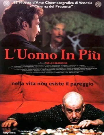 Лишний человек / L'uomo in più (2001) фильм скачать через торрент в хорошем качестве