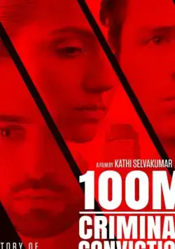 Сто метров / 100m Criminal Conviction (2021) фильм скачать через торрент в хорошем качестве