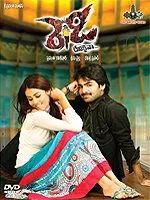 Всегда готов / Ready (2008) фильм скачать через торрент в хорошем качестве