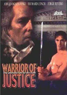Борец за справедливость / Warrior of Justice (1995) фильм скачать через торрент в хорошем качестве