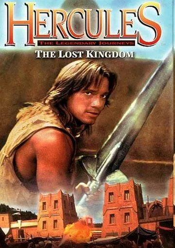 Скачать Геракл и затерянное королевство / Hercules II: The Lost Kingdom (1994) фильм через торрент на русском