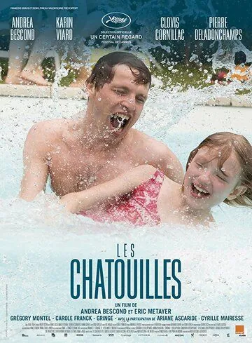 Щекотка / Les chatouilles (2018) фильм скачать через торрент в хорошем качестве