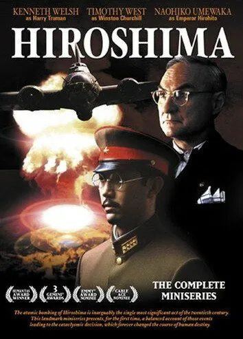 Хиросима / Hiroshima (1995) фильм скачать через торрент в хорошем качестве