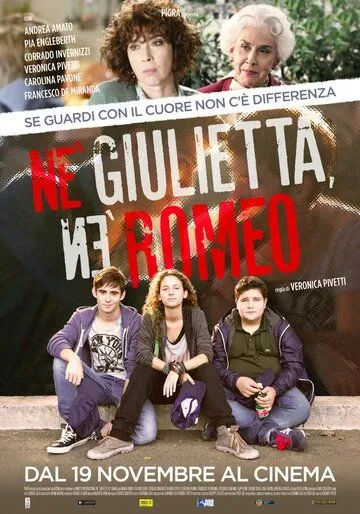 Ни Джульетта, ни Ромео / Né Giulietta né Romeo (2015) фильм скачать через торрент в хорошем качестве